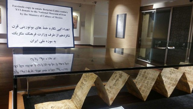 موزه ملی ایران، میزبانِ کهنترین تمدن مکزیک  موزه ملی ایران، میزبانِ کهنترین تمدن مکزیک