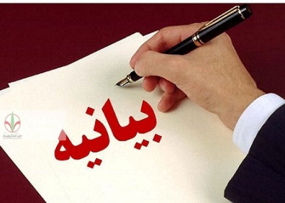 حمایت کانون فرهنگیان حزب اعتدال و توسعه از دانش آشتیانی حمایت کانون فرهنگیان حزب اعتدال و توسعه از دانش آشتیانی