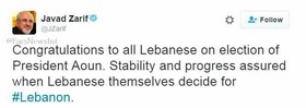 ظریف انتخاب میشل عون را تبریک گفت