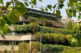 تمدید زمان فراخوان طرح جامع «اعتلا و ساماندهی علوم انسانی»