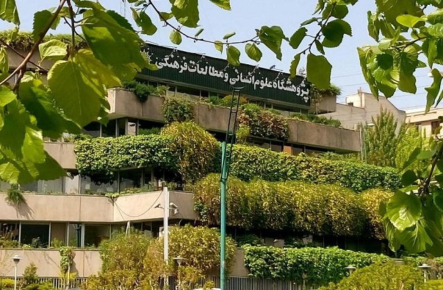 از همایش مجازی ابعاد انسانی-اجتماعی کرونا در ایران تا پویش رسانهای امید از همایش مجازی ابعاد انسانی-اجتماعی کرونا در ایران تا پویش رسانهای امید