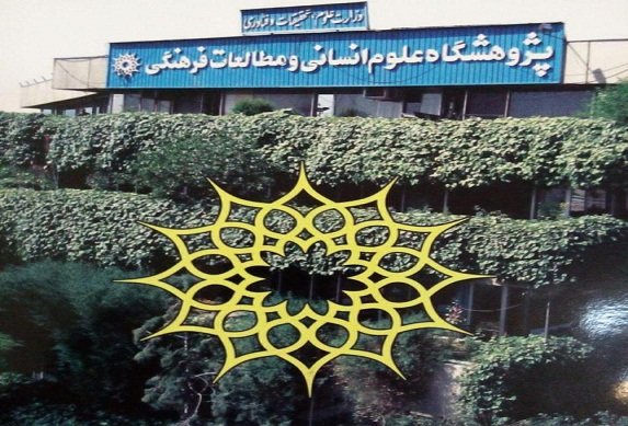 رسالهها و پایاننامههای برتر حوزه تولید و اشتغال معرفی و تقدیر شدند رسالهها و پایاننامههای برتر حوزه تولید و اشتغال معرفی و تقدیر شدند