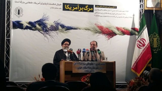 تشریح برنامههای مراسم 13 آبان سراسر کشور تشریح برنامههای مراسم 13 آبان سراسر کشور