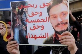 شکایت خانواده دانشجوی ایتالیایی کشته شده در مصر از دولت رم به خاطر فروش سلاح به قاهره