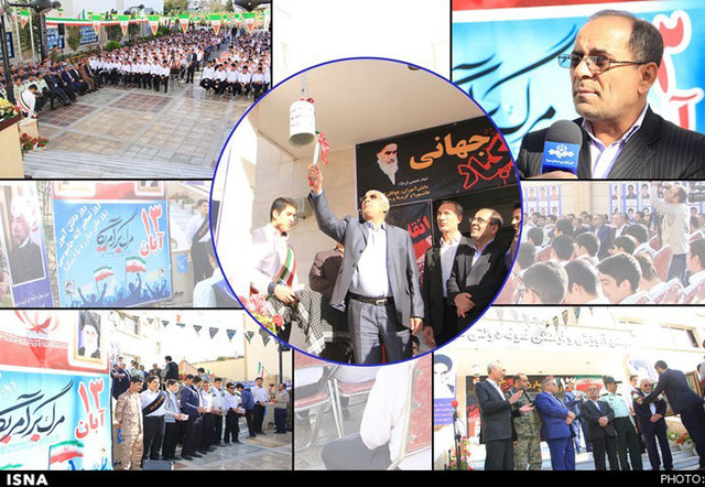 تربیت علمی و اخلاقی از جنبههای استکبارستیزی است  تربیت علمی و اخلاقی از جنبههای استکبارستیزی است