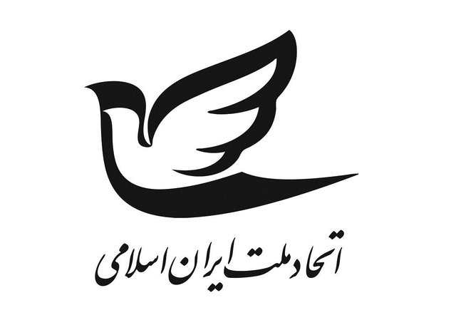 دعوت حزب اراده ملت از مردم برای حضور در راهپیمایی ۲۲ بهمن
