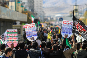 راهپیمایی ۱۳ آبان - مشهد