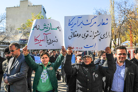 راهپیمایی ۱۳ آبان در اردبیل