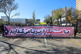 راهپیمایی ۱۳ آبان در اردبیل
