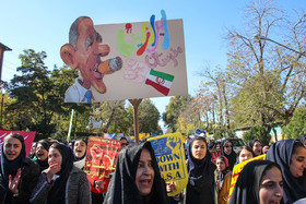 راهپیمایی ۱۳ آبان - ارومیه