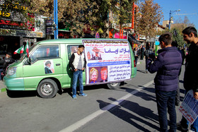 راهپیمایی ۱۳ آبان - ارومیه