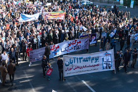 راهپیمایی ۱۳ آبان در کرج