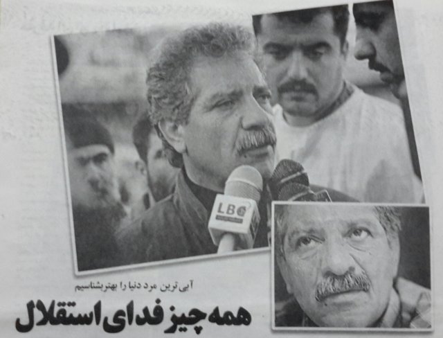 خداحافظ مرد با ادب فوتبال + تصاویر خداحافظ مرد با ادب فوتبال + تصاویر