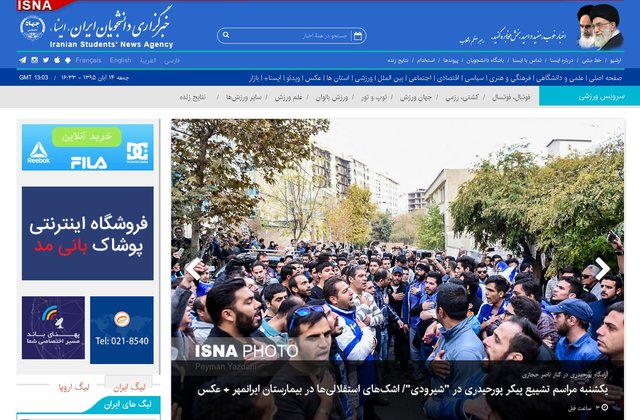 جمعه تلخ برای فوتبال ایران با درگذشت پورحیدری