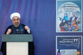 بازدید رییسجمهور از بیست و دومین نمایشگاه مطبوعات