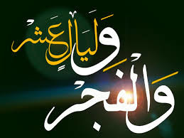 بزرگ‌ترین هم‌خوانی قرآن‌کریم با حضور زائرین اربعین حسینی