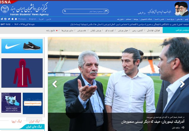 از انتشار عکس یادگاری پرحاشیه با پورحیدری تا اختلال یک ایرانی در AFC از انتشار عکس یادگاری پرحاشیه با پورحیدری تا اختلال یک ایرانی در AFC