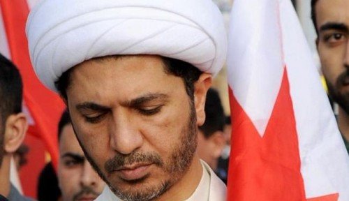 واکنش الوفاق به حکم حبس ابد شیخ علی سلمان واکنش الوفاق به حکم حبس ابد شیخ علی سلمان