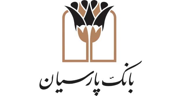 تقدیر رئیس ستاد اجرایی فرمان امام از بانک پارسیان در پشتیبانی مالی برتر طرحهای اشتغالزای برکت تقدیر رئیس ستاد اجرایی فرمان امام از بانک پارسیان در پشتیبانی مالی برتر طرحهای اشتغالزای برکت