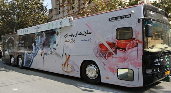 ۵ برنامه حمایتی برای توسعه فناوری سلولهای بنیادی میان دانشآموزان ۵ برنامه حمایتی برای توسعه فناوری سلولهای بنیادی میان دانشآموزان