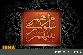 تعطیلی شورای شهر در روز سه شنبه به علت تشییع پیکر آیت الله هاشمی