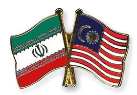 تجارت ۵۰۰ میلیون دلاری ایران و مالزی