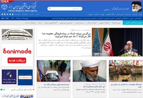 بسته خبرهای فرهنگی و هنری ایسنا در روز یکشنبه
