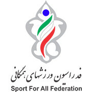 جواب فدراسیون همگانی به معاون وزیر؛ آنقدر برنامه داریم که وقت نمی‌کنیم به حاشیه برویم!