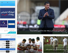 از دلجویی AFC تا انحلال تیم فوتبال بانوان استقلال