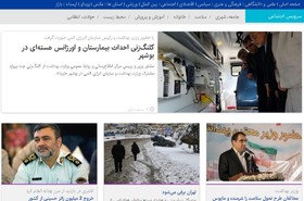 بسته اخبار اداره اجتماعی ایسنا در روز شنبه