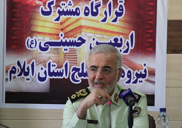 بازگشت تمامی زائران به کشور تا فردا/ لزوم ایجاد دو گذر مرزی جدید در ایلام بازگشت تمامی زائران به کشور تا فردا/ لزوم ایجاد دو گذر مرزی جدید در ایلام