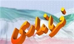 ماجرای دستگیری فرماندار خواف چه بود؟