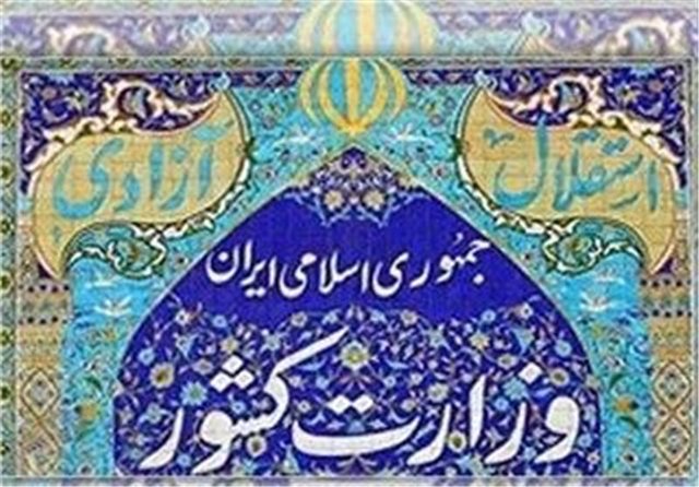 تغییر فرماندار کازرون، برکناری نبود وزارت کشور