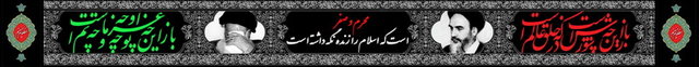 مراسم عزاداری شب بیست و هشتم صفر مراسم عزاداری شب بیست و هشتم صفر