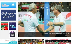 از تداوم گمانه زنی ها برای سرمربیگری والیبال ملی تا قرار گرفتن علی دایی بین ۱۰ سبیلوی بوندسلیگا