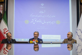 نشست خبری رئیس سازمان برنامه و بودجه