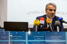 نشست خبری رئیس سازمان برنامه و بودجه