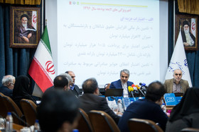 نشست خبری رئیس سازمان برنامه و بودجه