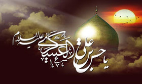 ابعاد هفت‌گانه فعالیت امام حسن عسکری (ع)