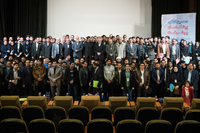 عکس تزئینی و آرشیوی است آخرین مهلت ثبتنام در شانزدهمین کنگره پیشگامان پیشرفت اعلام شد