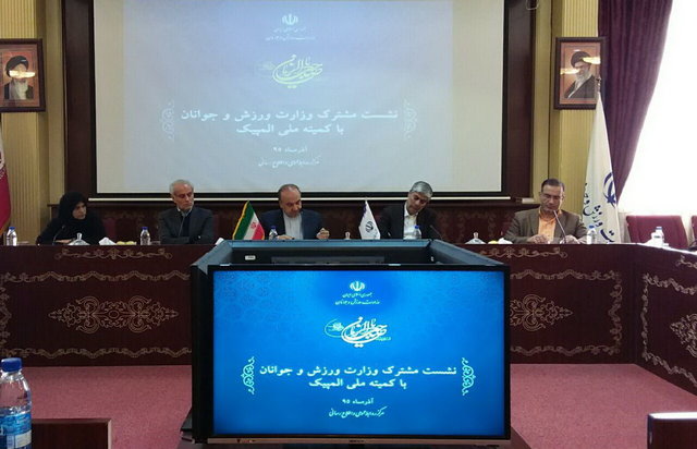 تعامل سئول‌نشینان در جلسه هیات اجرایی کمیته ملی المپیک با وزیر 