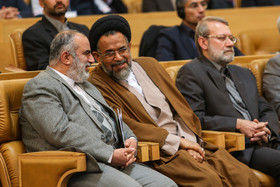 نخستین کنفرانس امنیتی تهران
