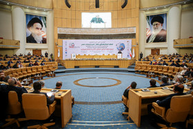 نخستین کنفرانس امنیتی تهران