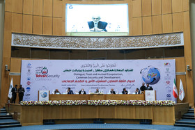 نخستین کنفرانس امنیتی تهران