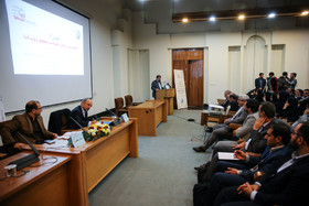 نخستین کنفرانس امنیتی تهران