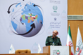 نخستین کنفرانس امنیتی تهران