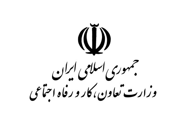 بسته خبری ایسنا از اخبار دولت در ۲۴ ساعت گذشته