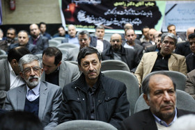 مراسم ختم مادر محمدمهدی زاهدی