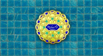 انتصاب رئیس جدید "گروه علوم مهندسی فرهنگستان علوم"/ تمدید ریاست چهار گروه دیگر