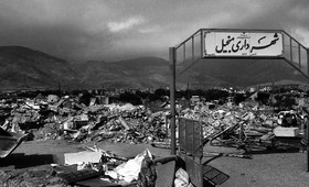 زلزله‌ای که خانه خراب‌مان می‌کند...